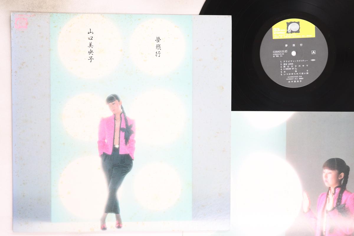 

LP Пластинка MIOKO YAMAGUCHI - Yumehikou C28A0131 CANYON 1980 Япония Японская Поп/Рок Б/У
