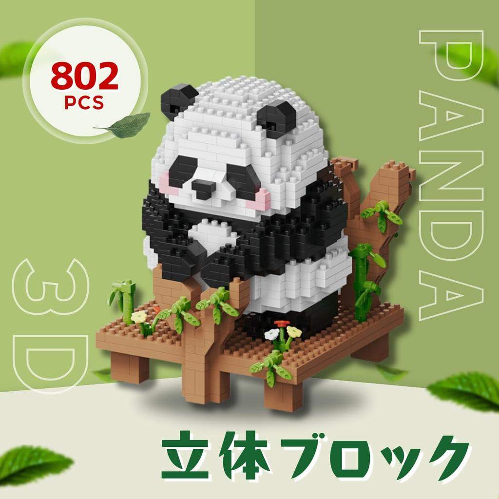 IMPLAY TOYS Panda Block 802 Pieces (6756)