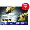 Showa Gloves KV3 XL Size 1 Pair [Cut Resistant] S-TEX