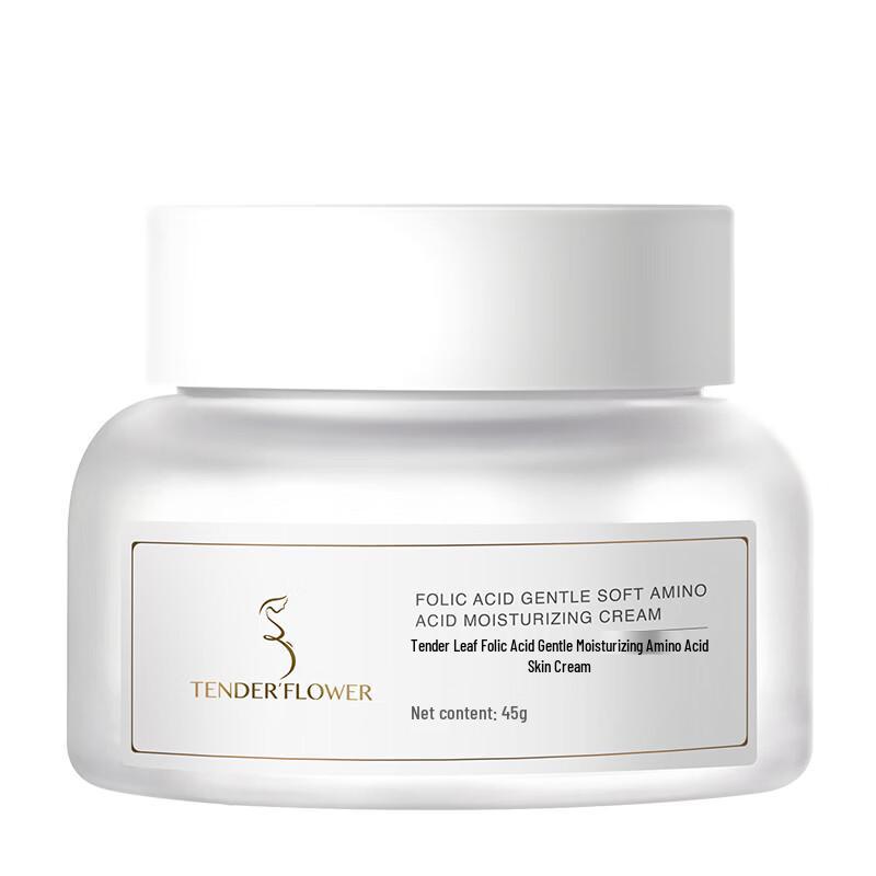 Nenfuk Folic Acid Hydrating Face Cream for Oily Skin