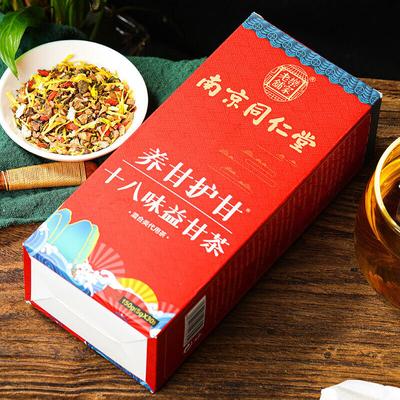 Nanjing TongRenTang Liver Tea Eighteen Flavors Liver Tea Health Tea 150g