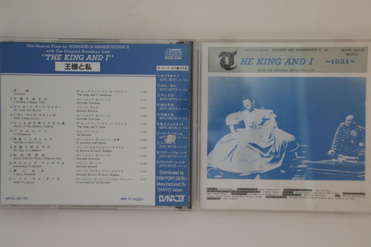 

CD OST - Король и я MFPC86Y25 DISKPORT Япония Саундтреки и мюзиклы Б/У