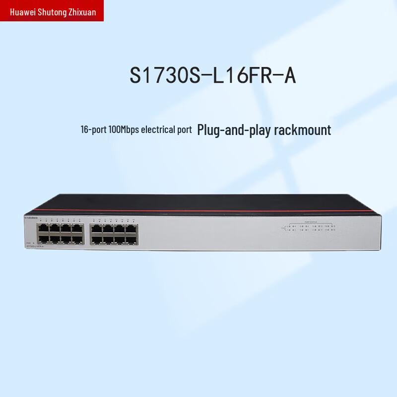 

Huawei S1730S-L16FR-A 16-Port Fast Ethernet Switch