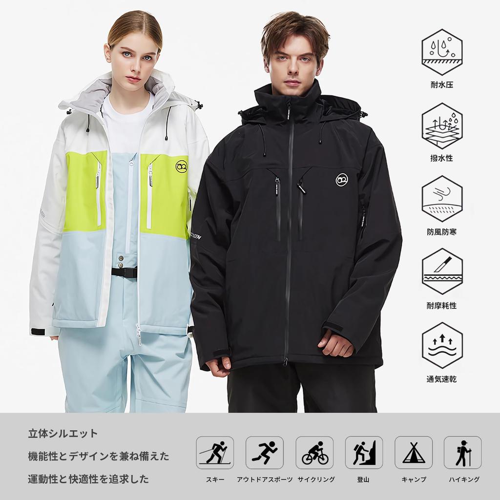 MORGEN SKY HX889 Winter Ski Snowboard Solid and Windproof for Outdoor and (M, Black) - Jacket, Jacket, Hooded, Fleece-Lined, Unisex, Color, Windproof,