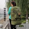 Extra Large Thickened Canvas Backpack for Hiking and Travel - Unisex