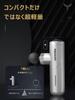 Myofascia Release Gun Mini Small Generation Strong Vibration Powerful Vibration Ultra Lightweight 318g 4 Types of Attachments Included Fastest 3500