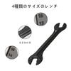 BRIIKPP Thin Bicycle Hub Cone Wrench Set 13/14/15/16mm 2 Sets