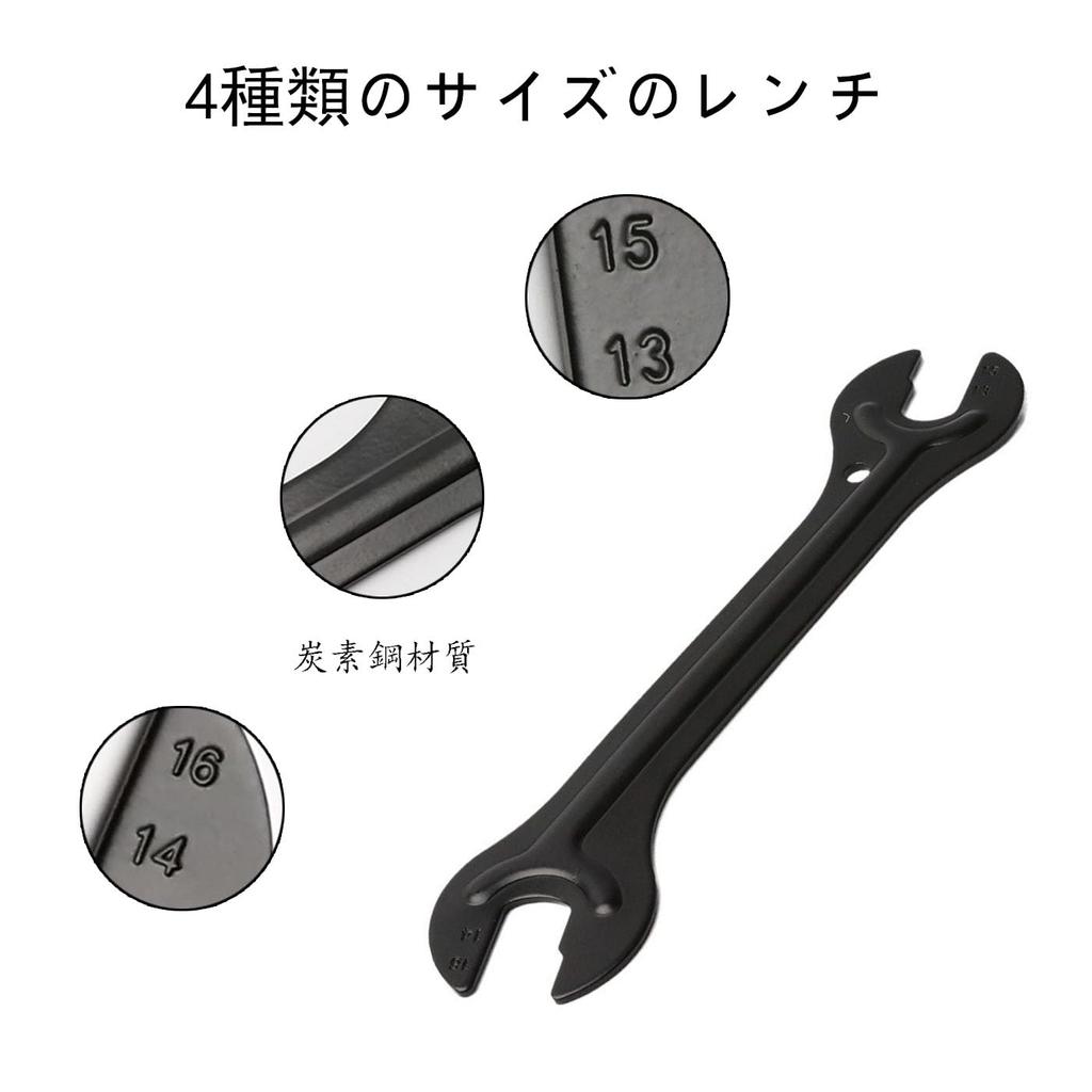 BRIIKPP Thin Bicycle Hub Cone Wrench Set 13/14/15/16mm 2 Sets