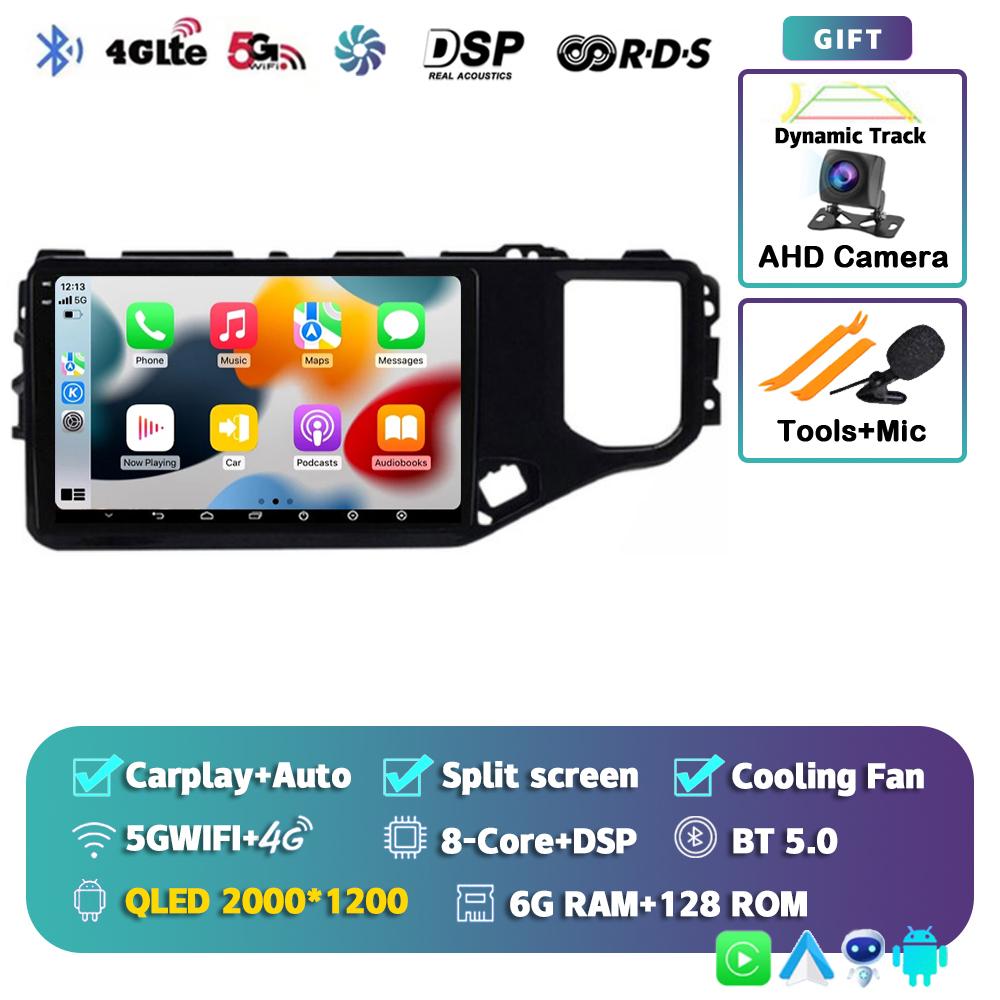 Android 14 Carplay Auto Car Radio For Chery Tiggo 5X 4X 2019 2020 2021 Multimedia Video Player GPS Navigation Stereo Audio DSP