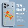Applicable to iPhone17 mobile phone case, new Apple 17promax case 15 horse year 16plus magnetic suction bracket 14