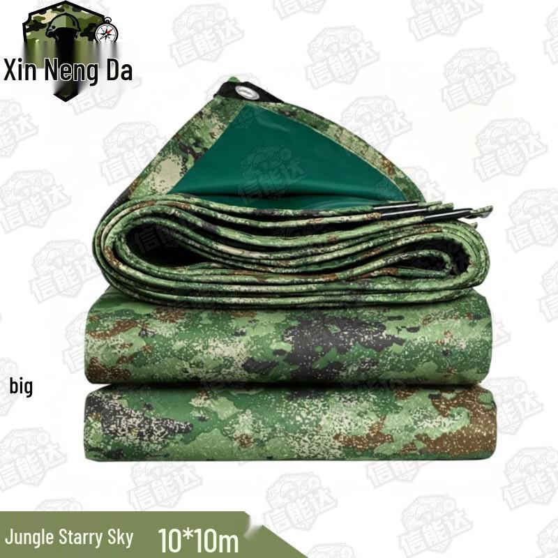 Xinnengda Starry Jungle Camo Waterproof Car Tarp