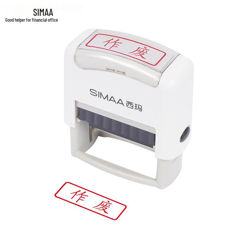 SIMAA Self-Inking Accounting Stamp
