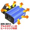 Meltec Car Inverter 2way (USB & Outlet) DC12V 2 Outlets 120W 1 USB 2.4A Silent Type Meltec SIV-150