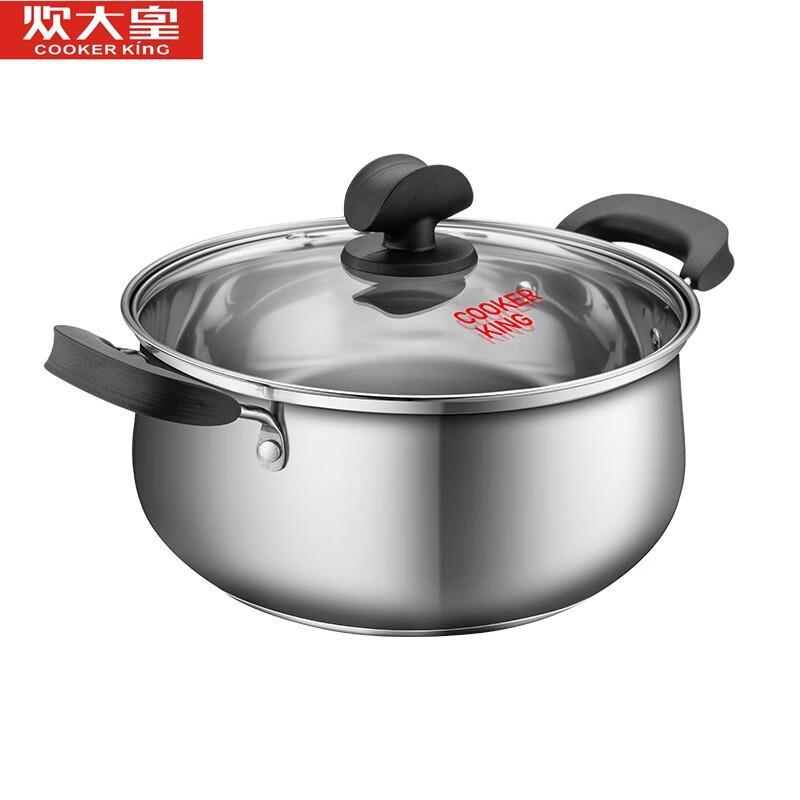 COOKER KING 22cm 304 Stainless Steel Stockpot