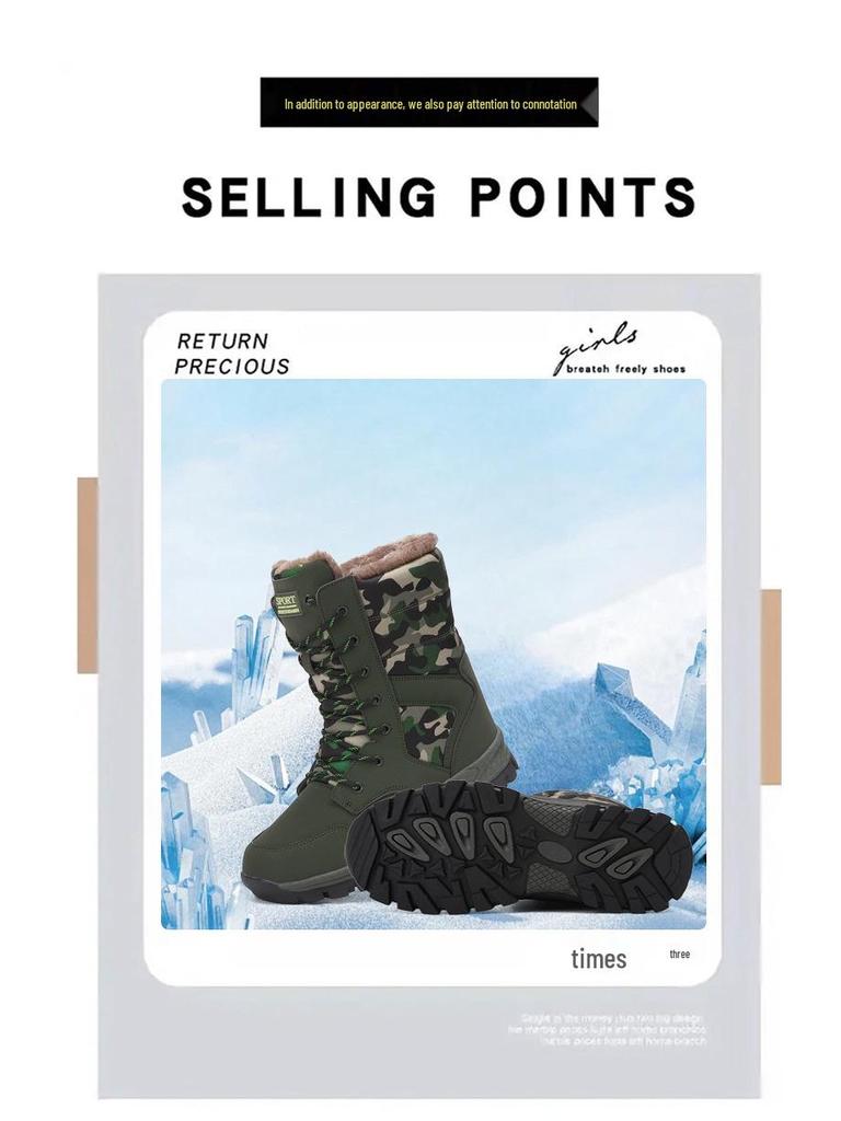 Camouflage Couple Snow Boots: Warm, Cold-Proof, Plus Velvet for Outdoor Hiking and Mountaineering.