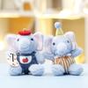 Cartoon Elephant Plush Doll With Short Pile Material Gift For Kids And Teens Keyring Accessory