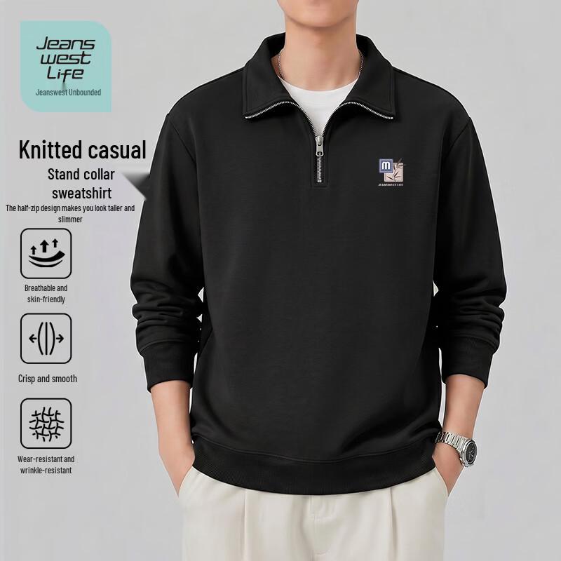 Мужская толстовка с капюшоном и молнией JEANSWEST LIFE, тяжелая 3XL чёрный