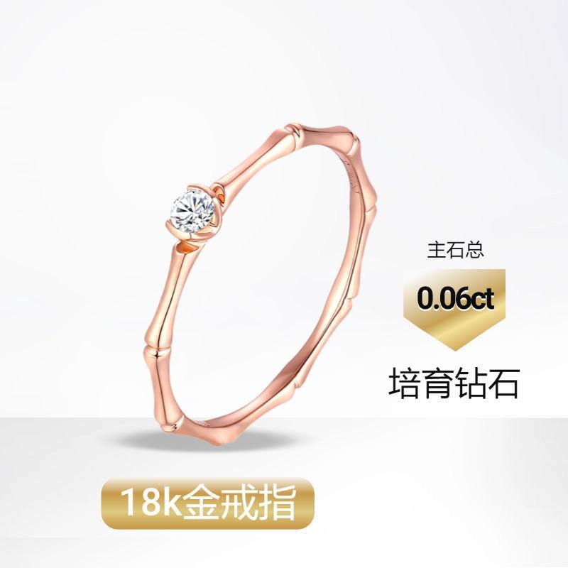 Bamboo 18K Gold Set Cultured Diamond Ring Rose Gold Broken Diamond Chinese Style K Gold Ring Irregular High Quality