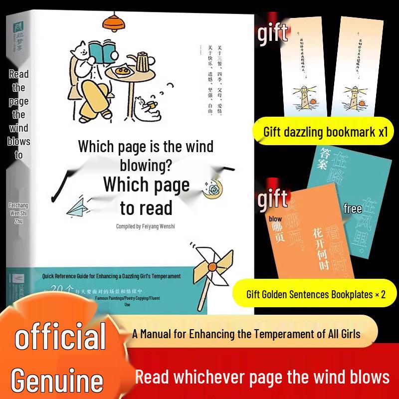The Book of Answers: Insights and Golden Sentences on Emotions