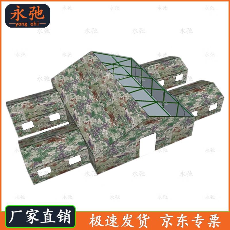 Yongchi Large Outdoor Command Tent
