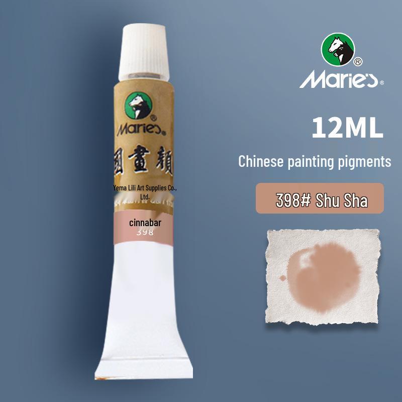 Mali Guohua Pigments: 12ml Boxed, 32ml Large, Chinese Painting Ink Stick In Spring Festival Gongbi Wisteria Yellow.