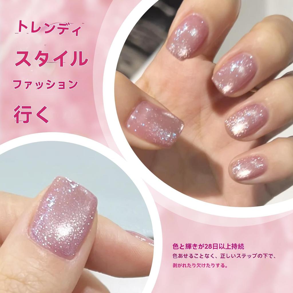 BORN PRETTY Magnetic Gel Cat Eye Nail Color Set with Magnets, Cat Eye Glitter, UV/LED Compatible, Color Gel Polish, Self-Nail