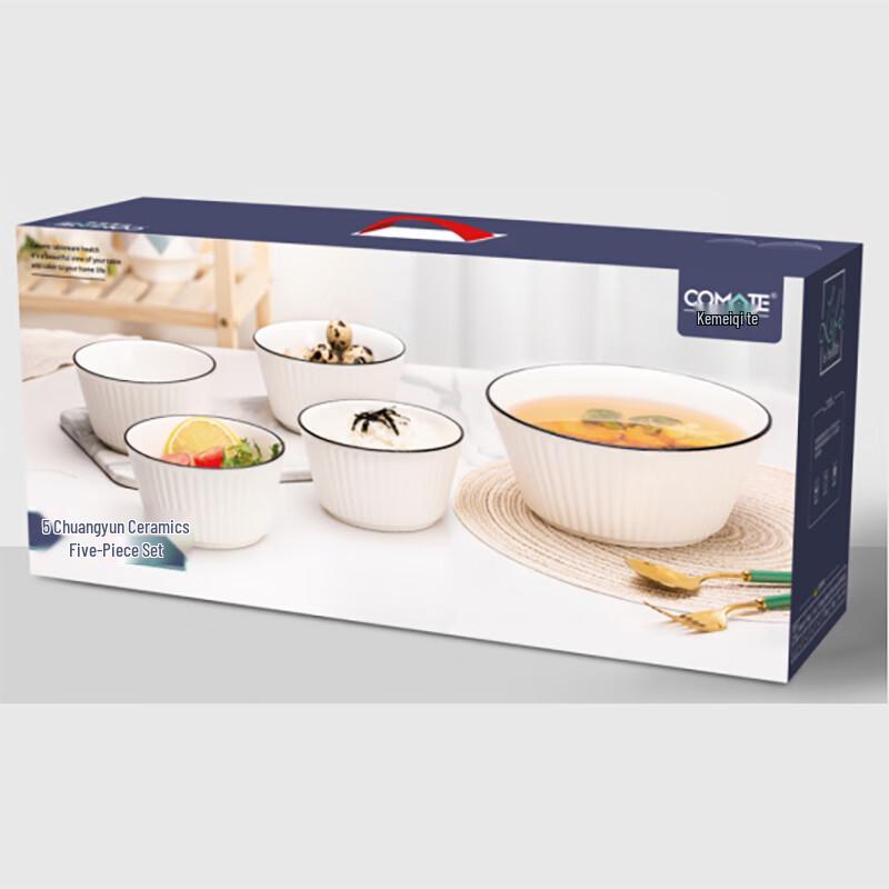 Elegant 5-Piece Chinese Style Glass Bowl Set