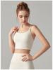Women's Beautiful Back Sports Bra - Shockproof Yoga Tank for Running & Training