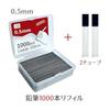 1000pcs Mechanical Pencil Lead Refills [0.5mm Diameter, 6cm Length] Bulk Replacement Pencils for Student Gift Box (2B 0.5mm 1000 Count) Smooth
