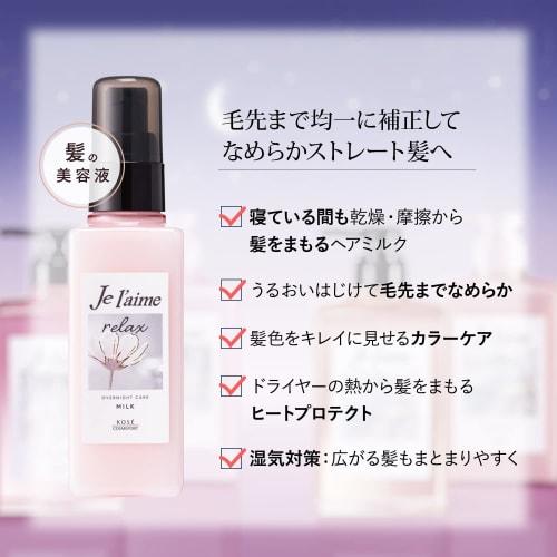 KOSE Jereme Repair Relax Overnight Care Milk 120mL