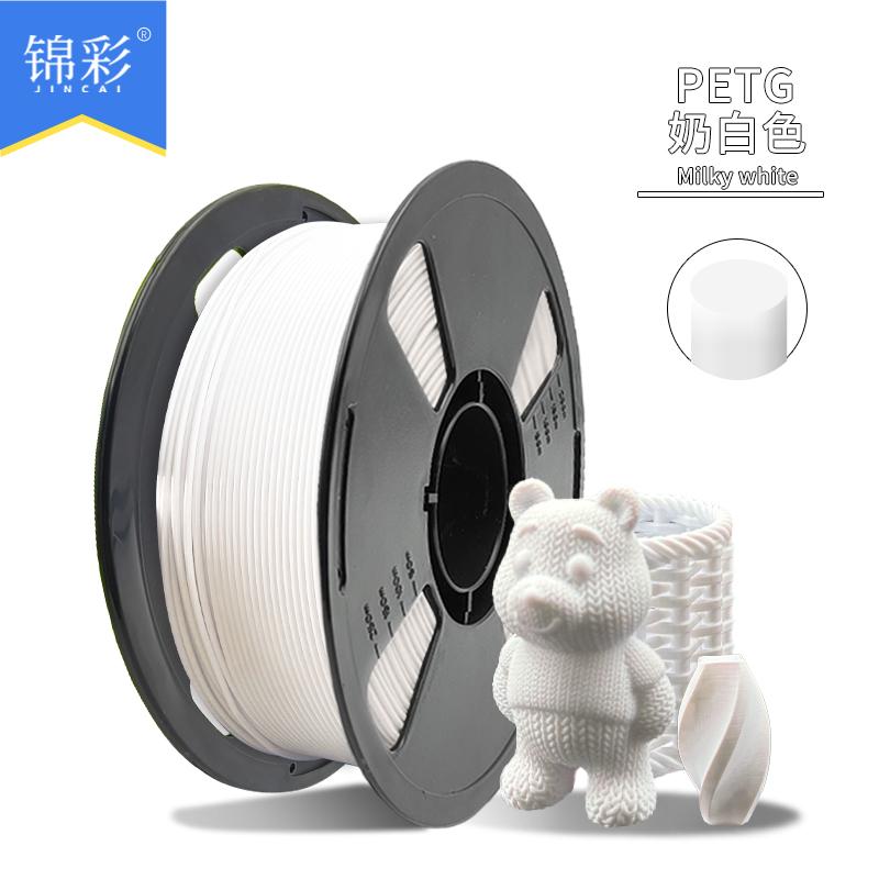 Factory New 3D Printing Filament PETG Single Color 1kg Multi-Color Optional 1.75mm Neatly Arranged