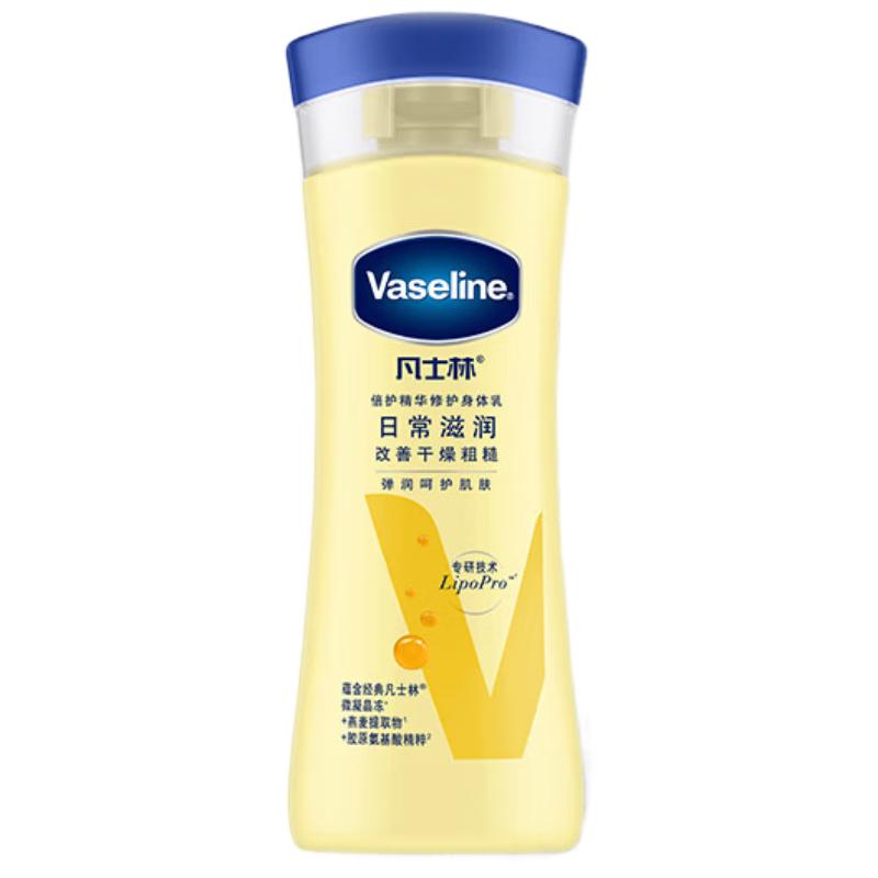 Vaseline Daily Repair Body Lotion