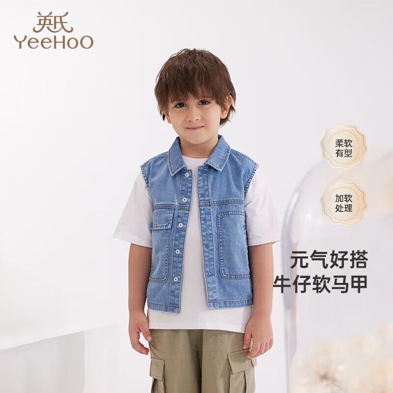 YEEHOO Boys Versatile Denim Vest 90