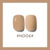 Caramel Milk Coffee Milk Tea Series Nail Polish Nail Polish Coffee Brown Light Therapy Nail Art