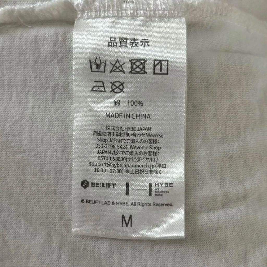 [USED] ENHYPEN FATE IN JAPAN Enhypen T-shirt White