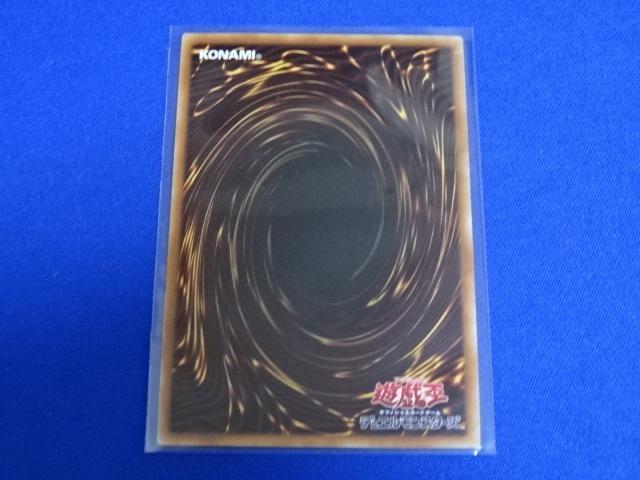 Yu-Gi-Oh! Kurikara Tendo Secret Rare Power of the Elements POTE-JP031