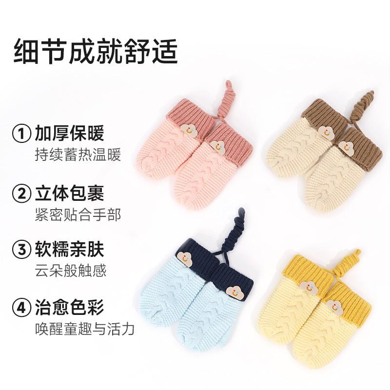 Kids Winter Knit Mittens With Neck Strap Warm Fleece-Lined Unisex Gloves Ages 3-6 Soft Acrylic Multiple Color Combos
