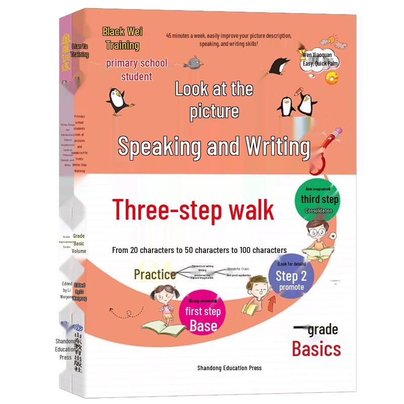 First Grade Picture Story Writing & Mind Map Training Books