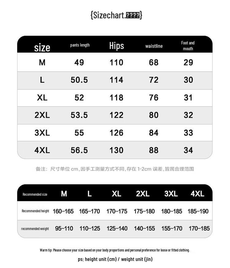 Jeep Men's Summer Breathable Quick-Dry Ice Silk Drawstring Shorts