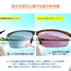 Glazata Polarized Sports UV400 for Night and Fishing Sunglasses, Protection, Driving, Baseball, Cycling, Fishing, Running, Golf, Driving,