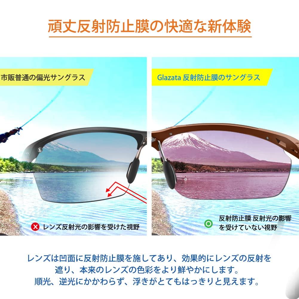 Glazata Polarized Sports UV400 for Night and Fishing Sunglasses, Protection, Driving, Baseball, Cycling, Fishing, Running, Golf, Driving,