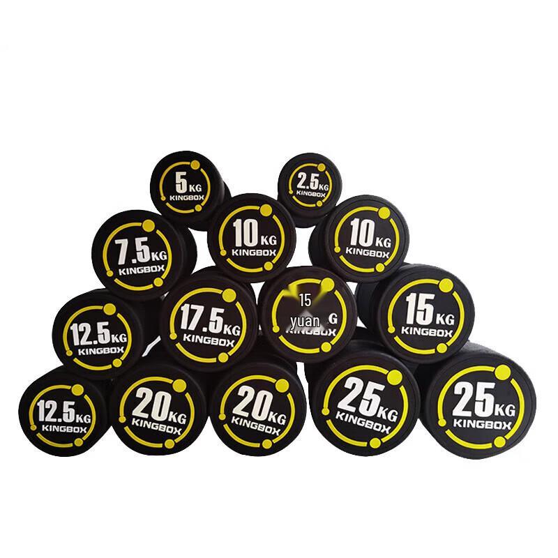 Xinkaiida Rubber-Coated Dumbbell Rack Set