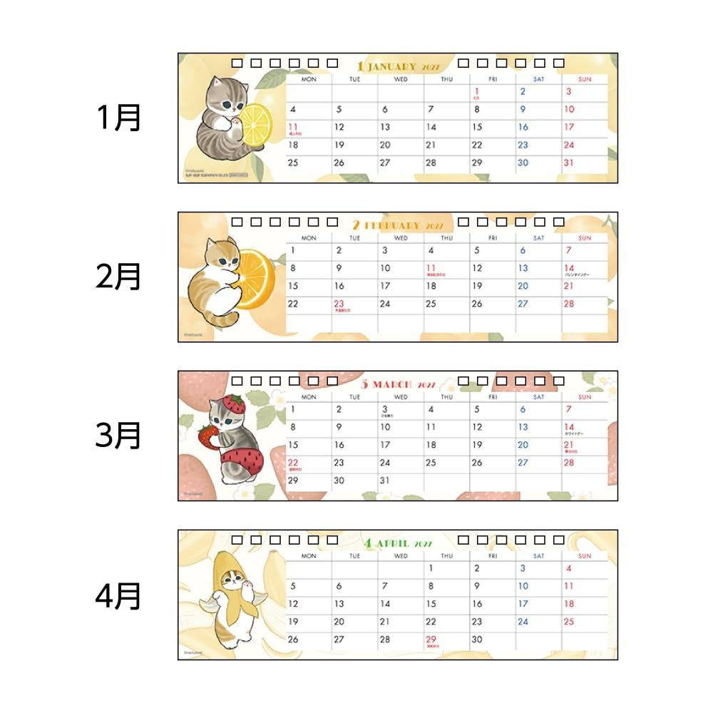 Sun-Star Stationery mofusand 2027 Desk Calendar Slim Type S8522324 Cute Cat Monthly Calendar for Home Office