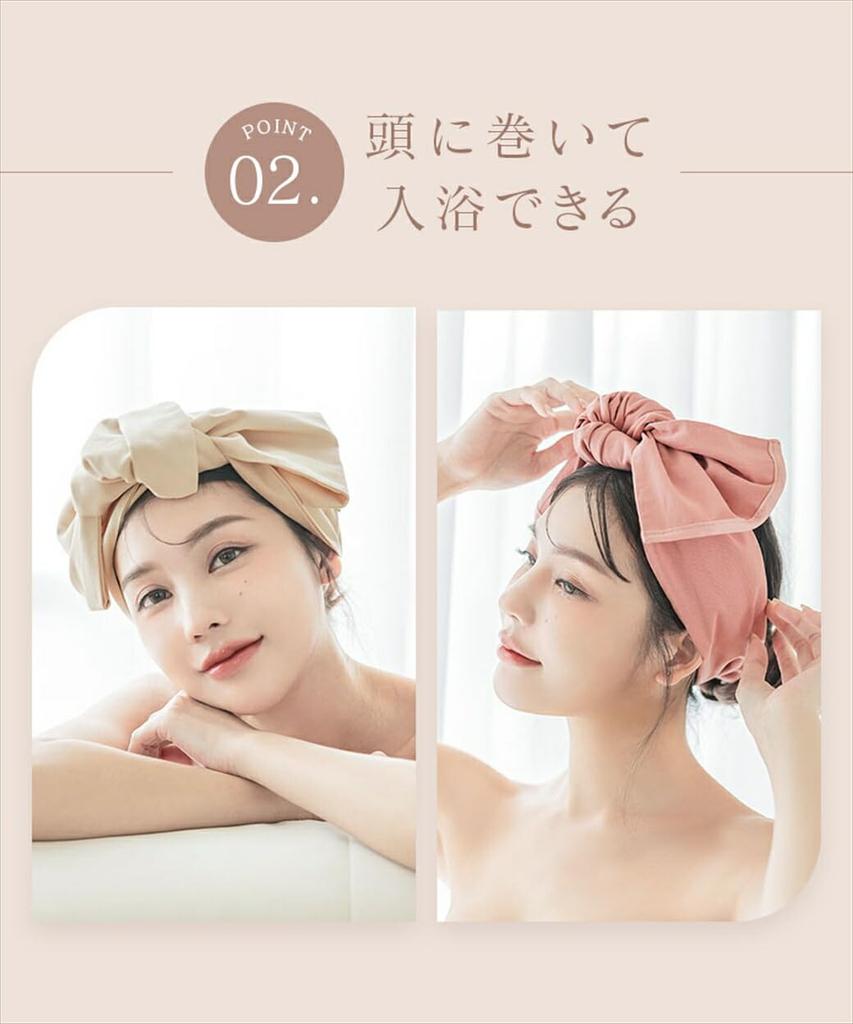 Two Hatch Breast Cover Bathing Hair Scar Stylish and Single Nude Beige Towel, Towel, Turban, Post-Surgery, Cover, Cute, Towel, O6, Long,