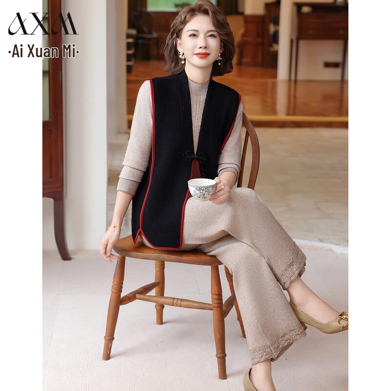 

AIXUANMI Women s Chic Knit Vest & Wide-Leg Pants 3-Piece Set L