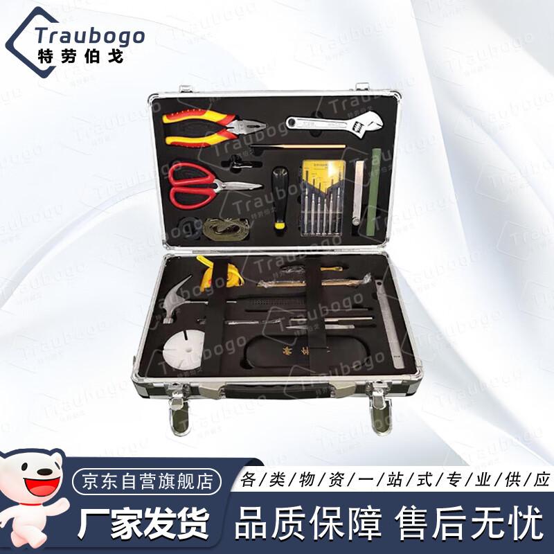 Trauberg Professional Duty & Storage Cases