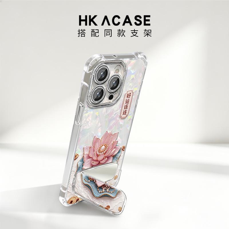 Good Luck Lotus Is Suitable for Apple 17Pro Mobile Phone Case 16pro New 15 Creative 14 Anti-drop 13 Shell Pattern Lanyard