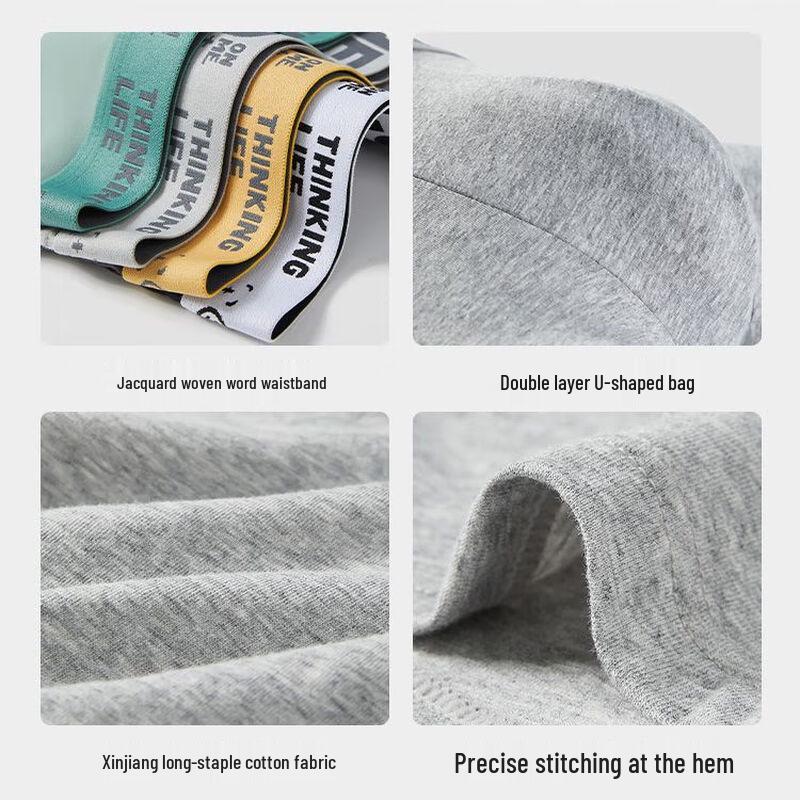 Nanjiren Men's 10A Antibacterial Pure Cotton Boxer Briefs