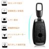 Key Fob Cover Leather Car Key Holder Compatible with A B C E G