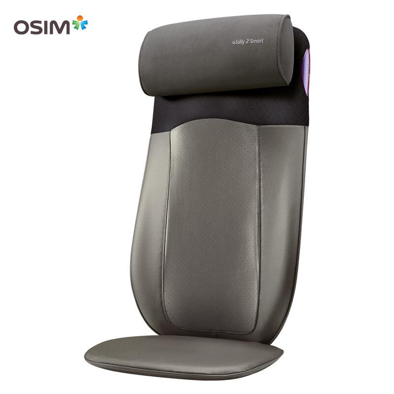 OSIM Neck, Shoulder & Back Massage Cushion